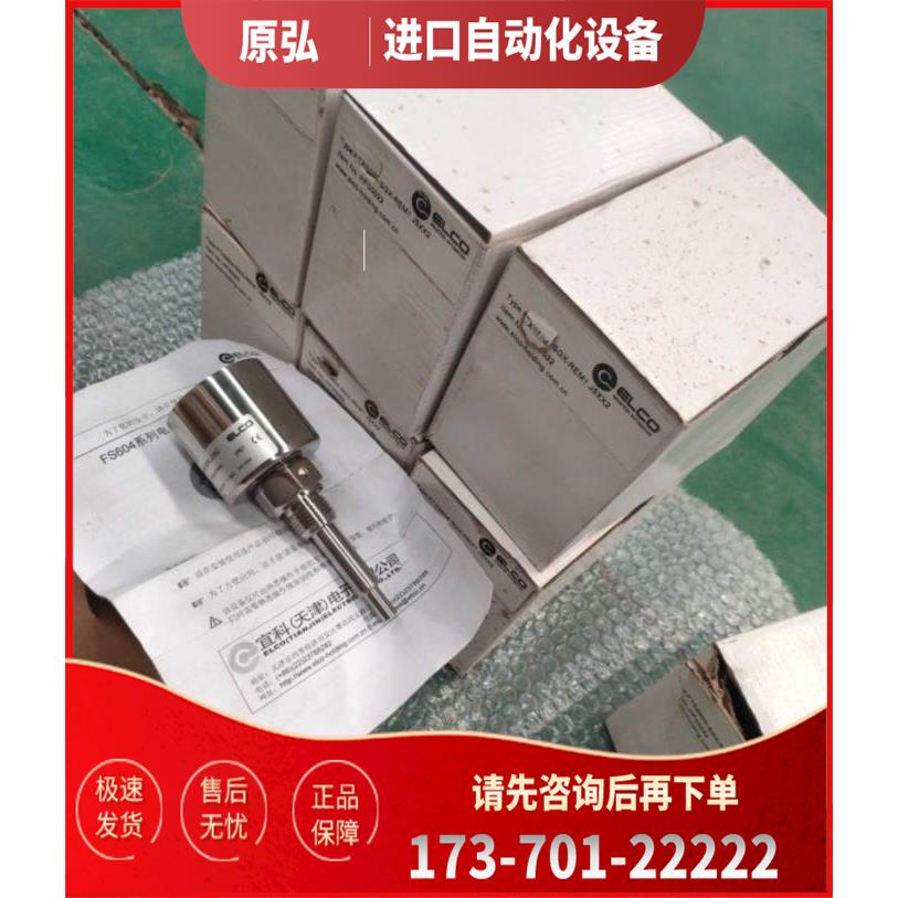 未使用水流开关FS602-SG1/4-ROM1-AC FS601-SG1/2-PCM1.VDN10【议