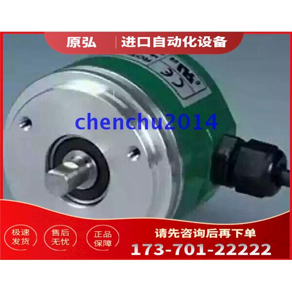 I58-H-2500ZCU46RL2莱卡LIKA编码器外径58脉冲2500【议价】