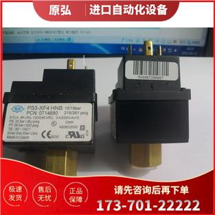 ALCO艾柯 EMERSON艾默生 压力开关PS3-XF4为准【议价】