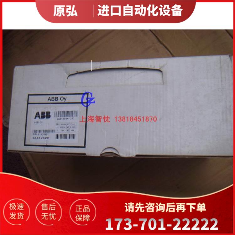 ABB ACS100变频器ACS143-4K1-3-C,1.5KW,400V为准【议价】