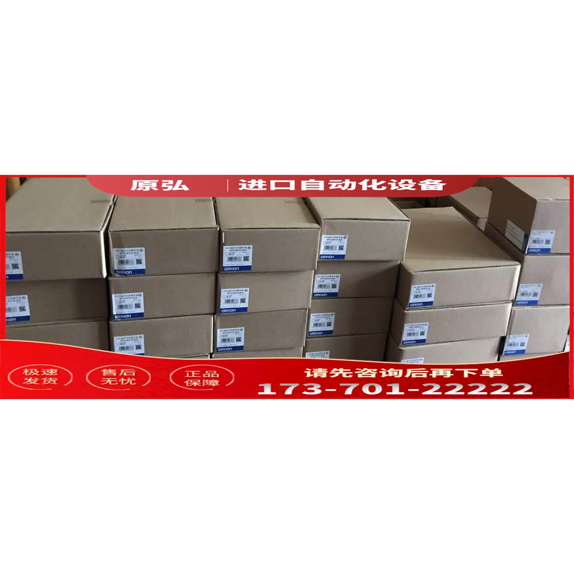 NT620C-ST141-E NT620C-ST141B-E NT620C-ST142B【议价】