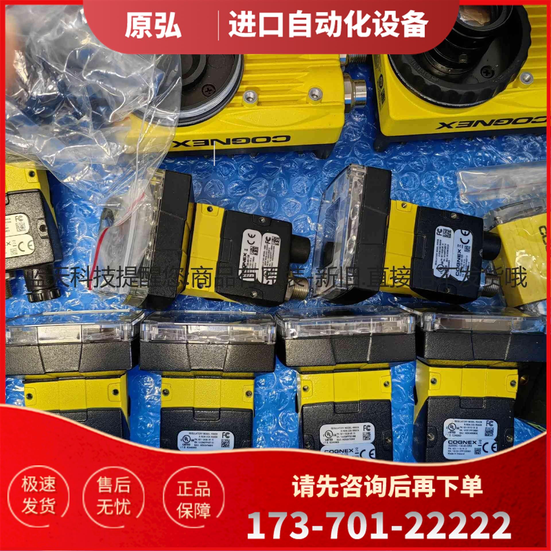 详询IS2000M-120-40-125 IS2000C-130＜＞【议价】