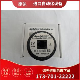 Datex Ohmeda 欧美达7900氧电池AII产915-4 为【议价】