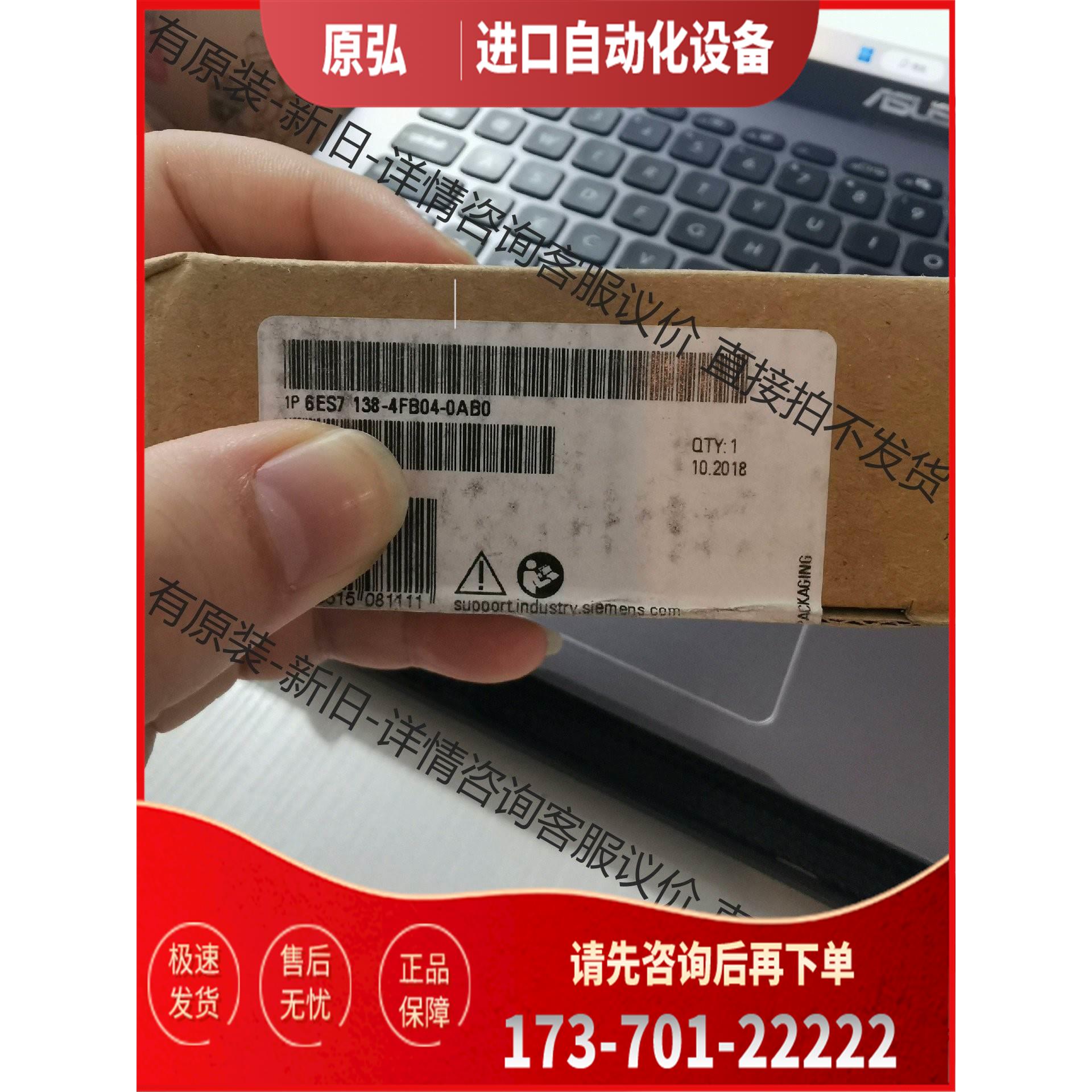 6ES7138-4FB04-0AB0【议价】