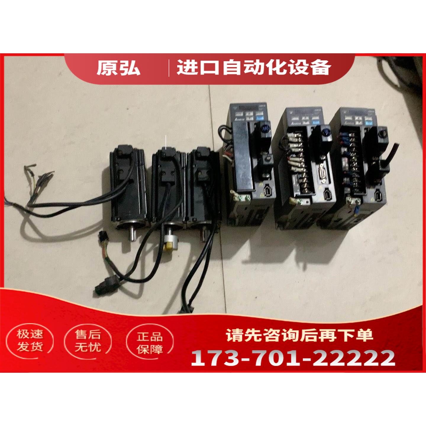 详询ASD-B2-0421-B，电机ECMA-，C206【议价】