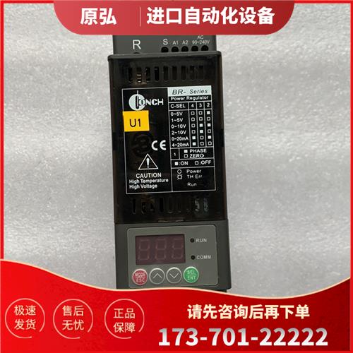BRD4060功率调速器刚新完损【议价】
