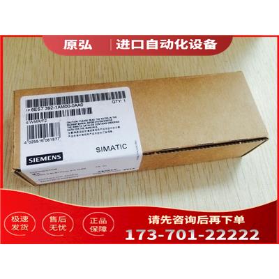 20针40针前连接器6ES7392 6ES7 392-1AJ00/1AM00-0AA0【议价】
