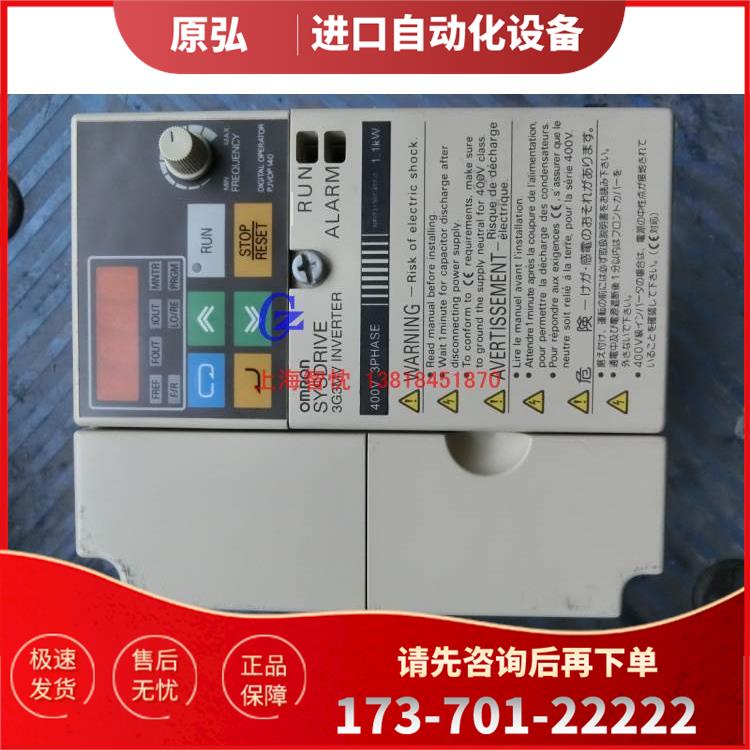 3G3MV变频器3G3MV-A4007 0.75KW为准【议价】