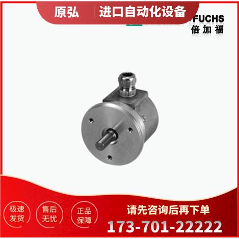 倍加福P+FRVI25N-06DK31N-01024编码器【议价】