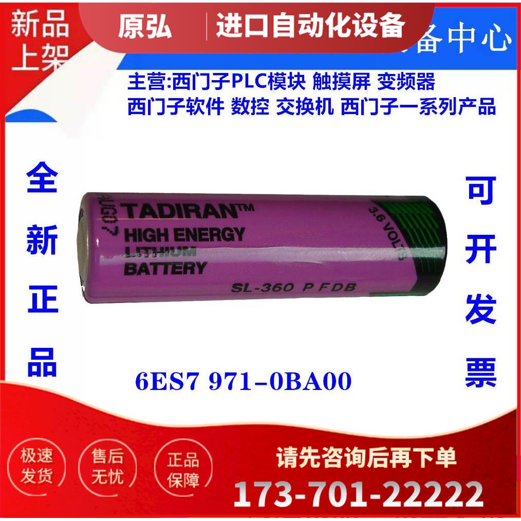 6ES7 971-0BA006ES7971-0BA006ES7 971-0BA00【议价】