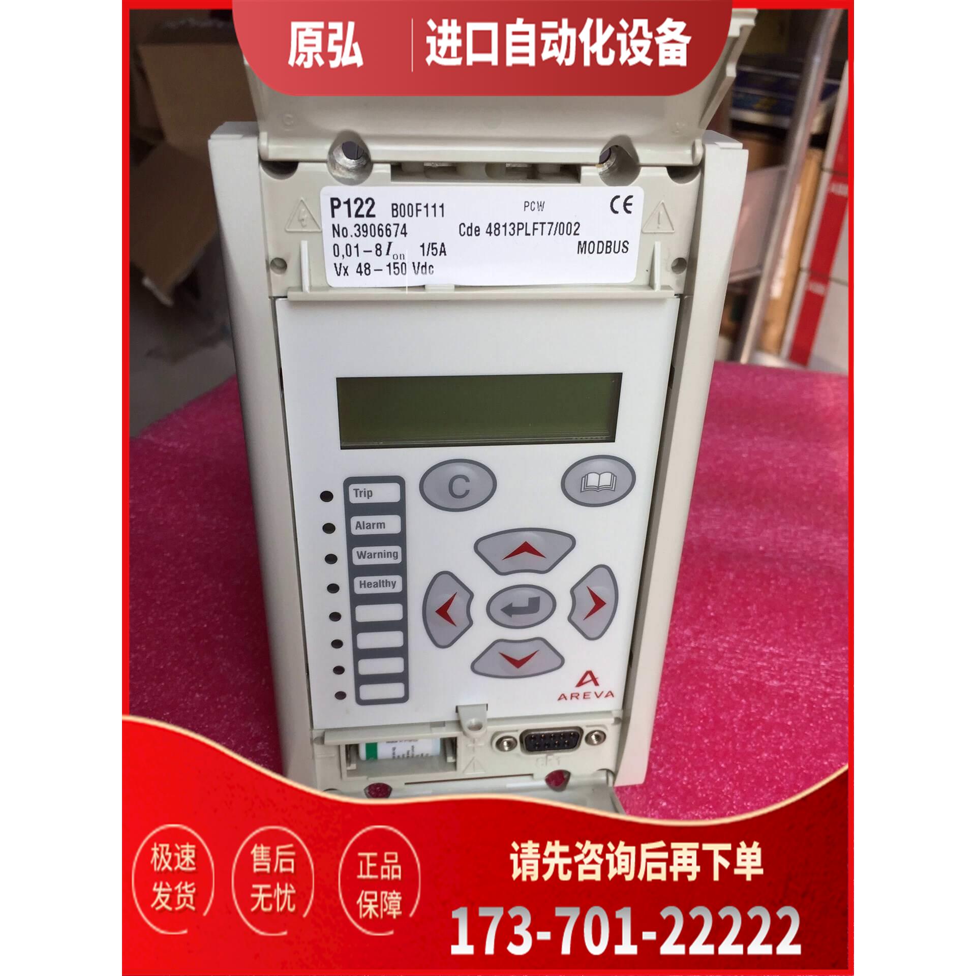 MICOM 高压保护器P122货 可以【议价】