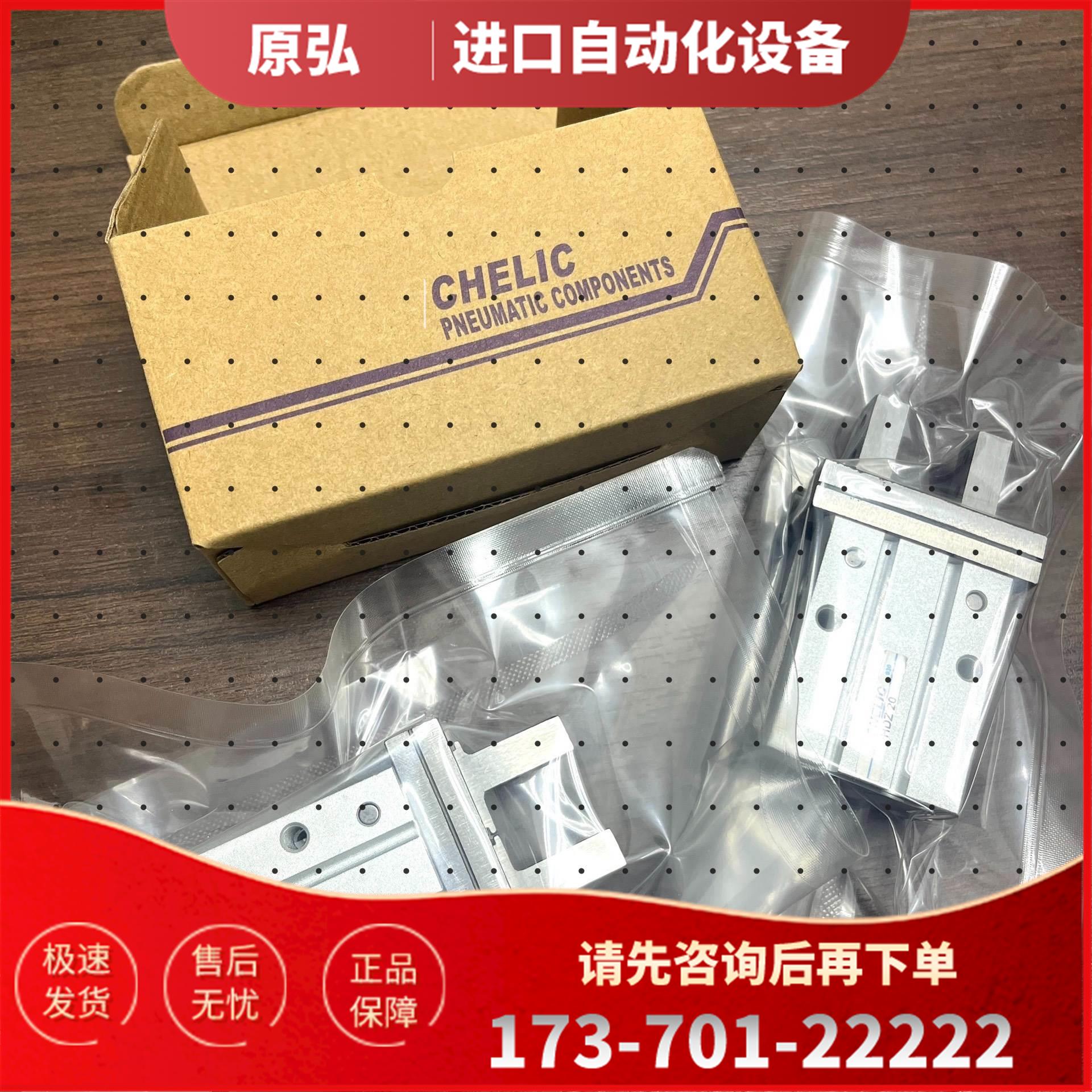 气立可 手指平行夹气缸 HDZ10 HDZL10【议价】