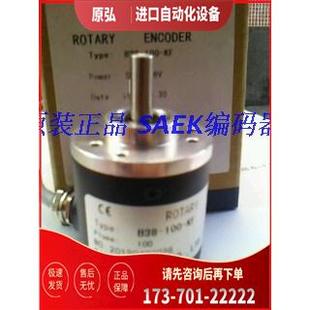 議價 B38 器性能穩(wěn)定SAKE光電 機編碼 2000 KF噴碼