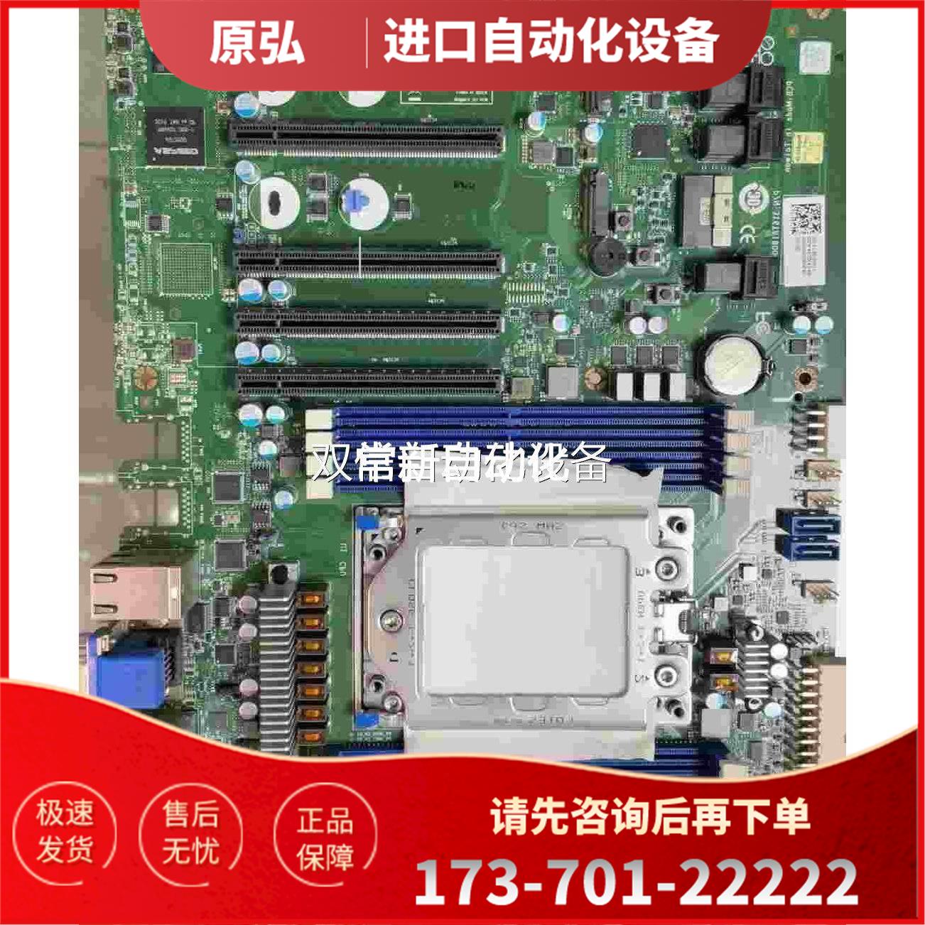 泰安TYAN泰安 S8030GM2NE 单路AMD EPYC【议价】