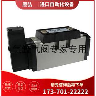 议价 SMC电磁阀VF3130 VF3330 5DZ