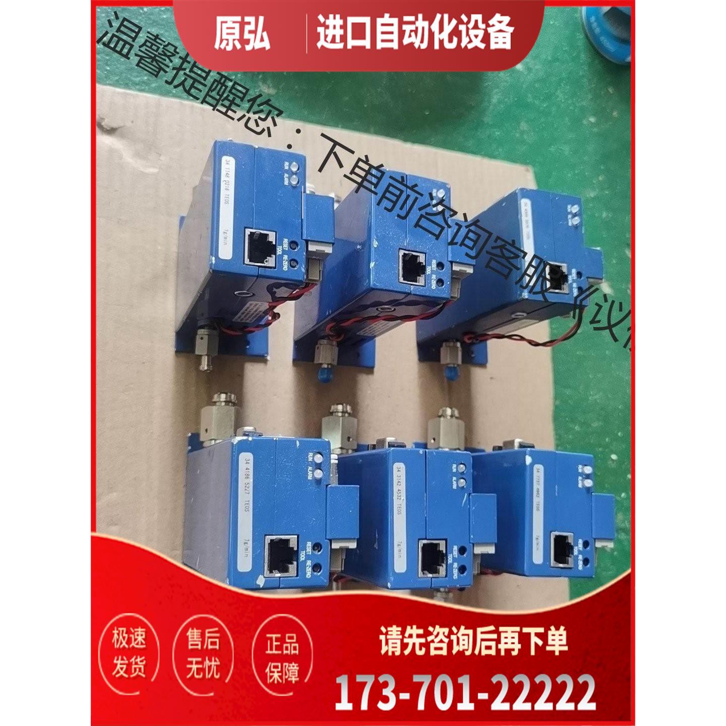 HORIBASTEC 流量计 LF-F40M-A-EVD【议价】