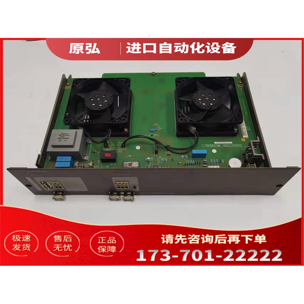 6ES5988-3LA11包装C98130-A1105-A2 C98043-A1338-L2【议价】