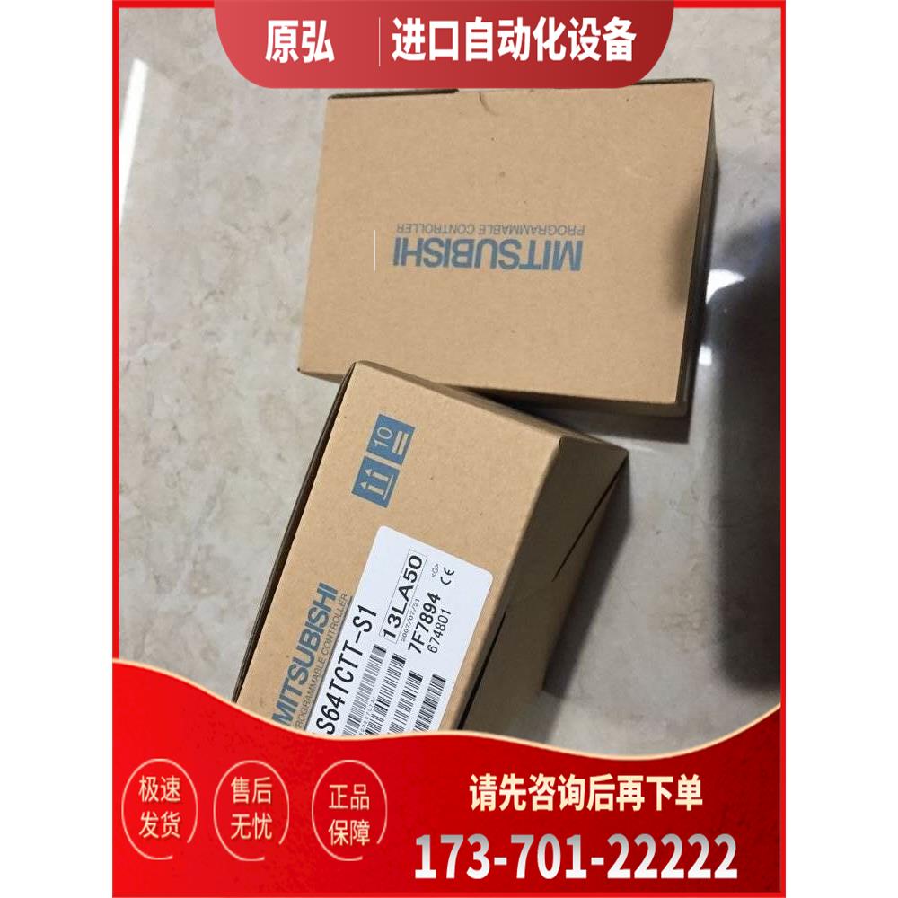 A1SD75P1/P2/P3-S3 A1SD75M1 A1SD75M3 PLC模块【议价】