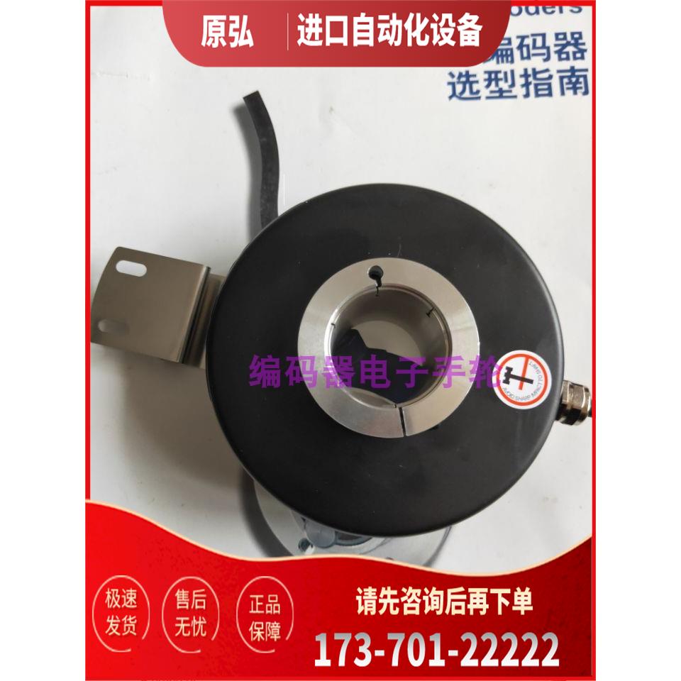 ECK100H45E1024B5-30R2旋转编码器360-500-600-1000【议价】