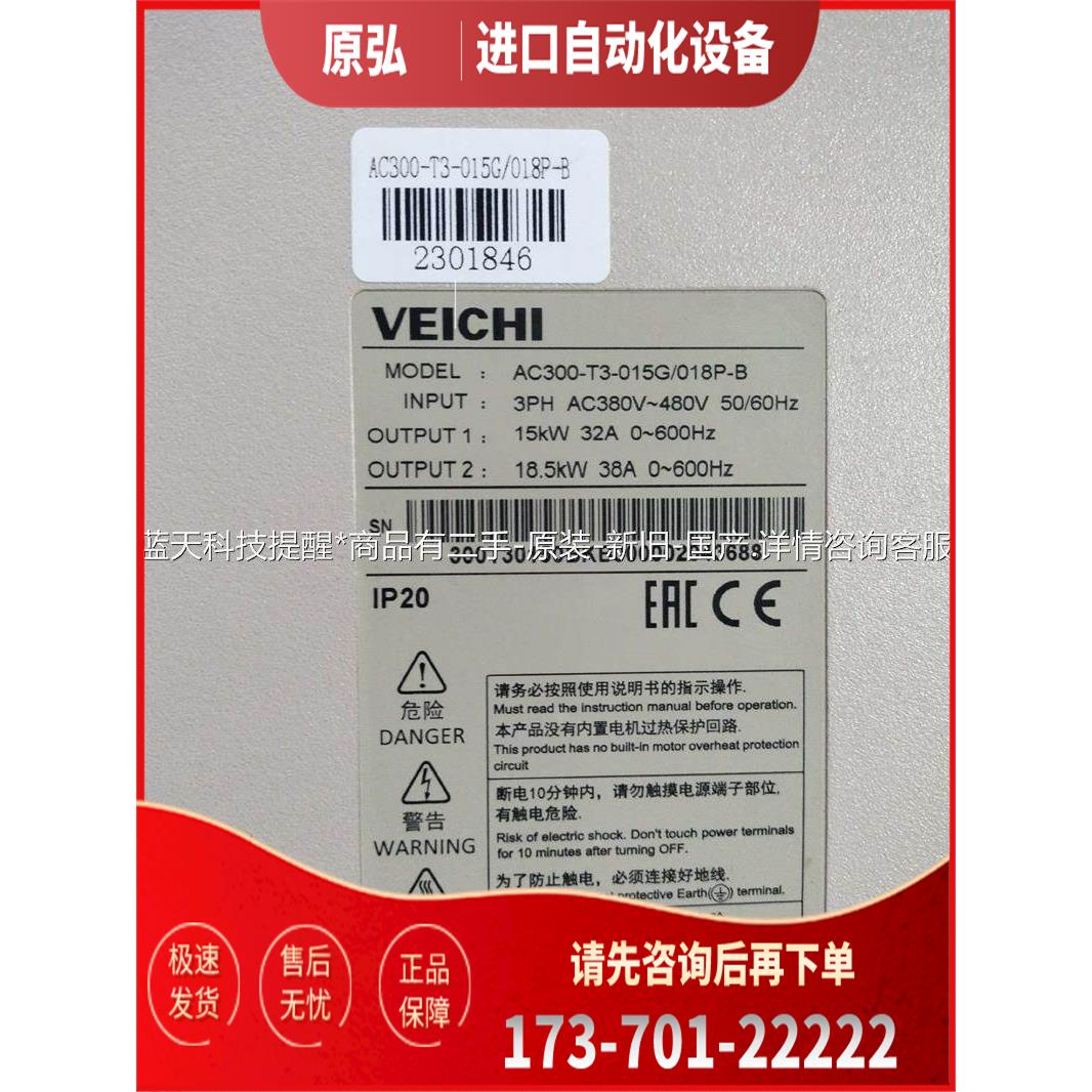 AC300-T3-015G/018P-B【议价】