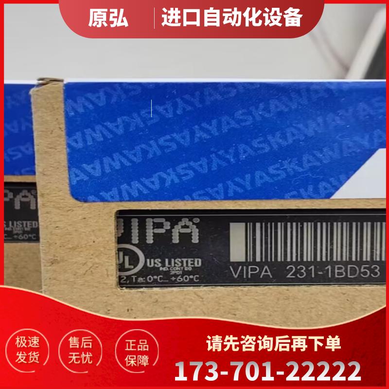 「正品」全新原装VIPA 现货 231-1BD53 321-1BH01 322【议价】