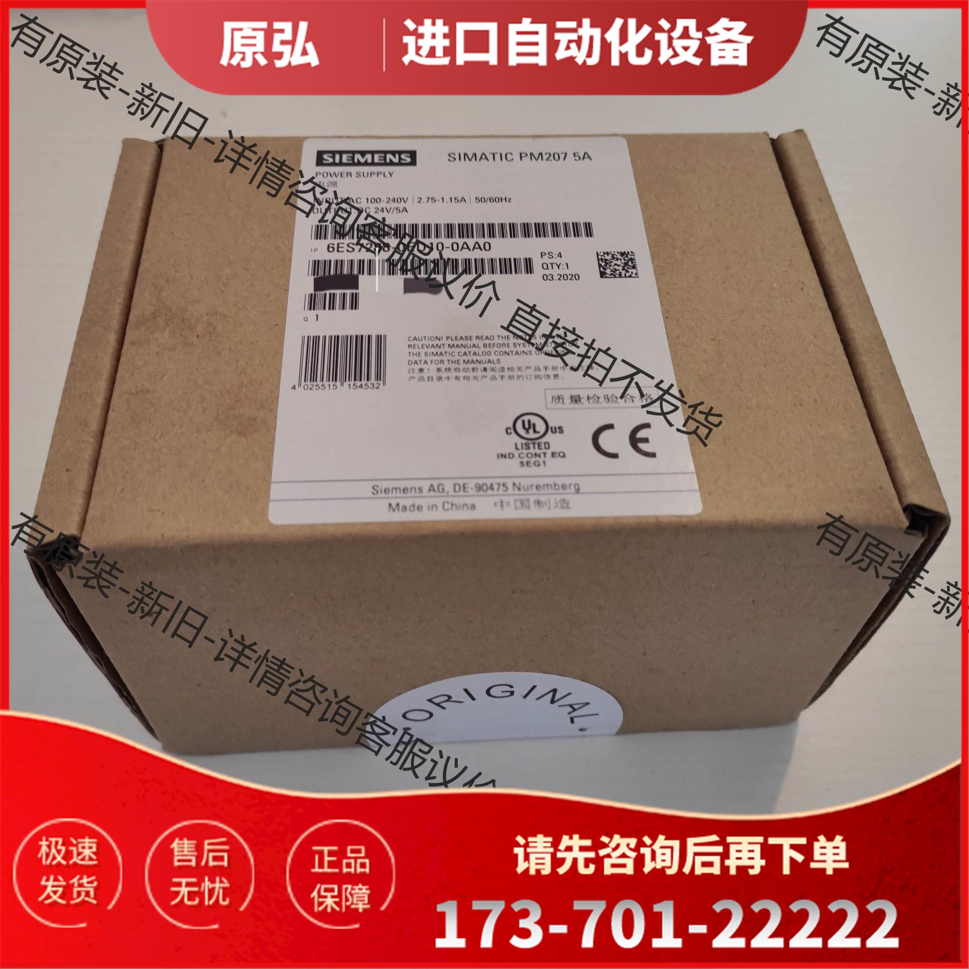 6ES7 288-0ED10-0AA0 全【议价】