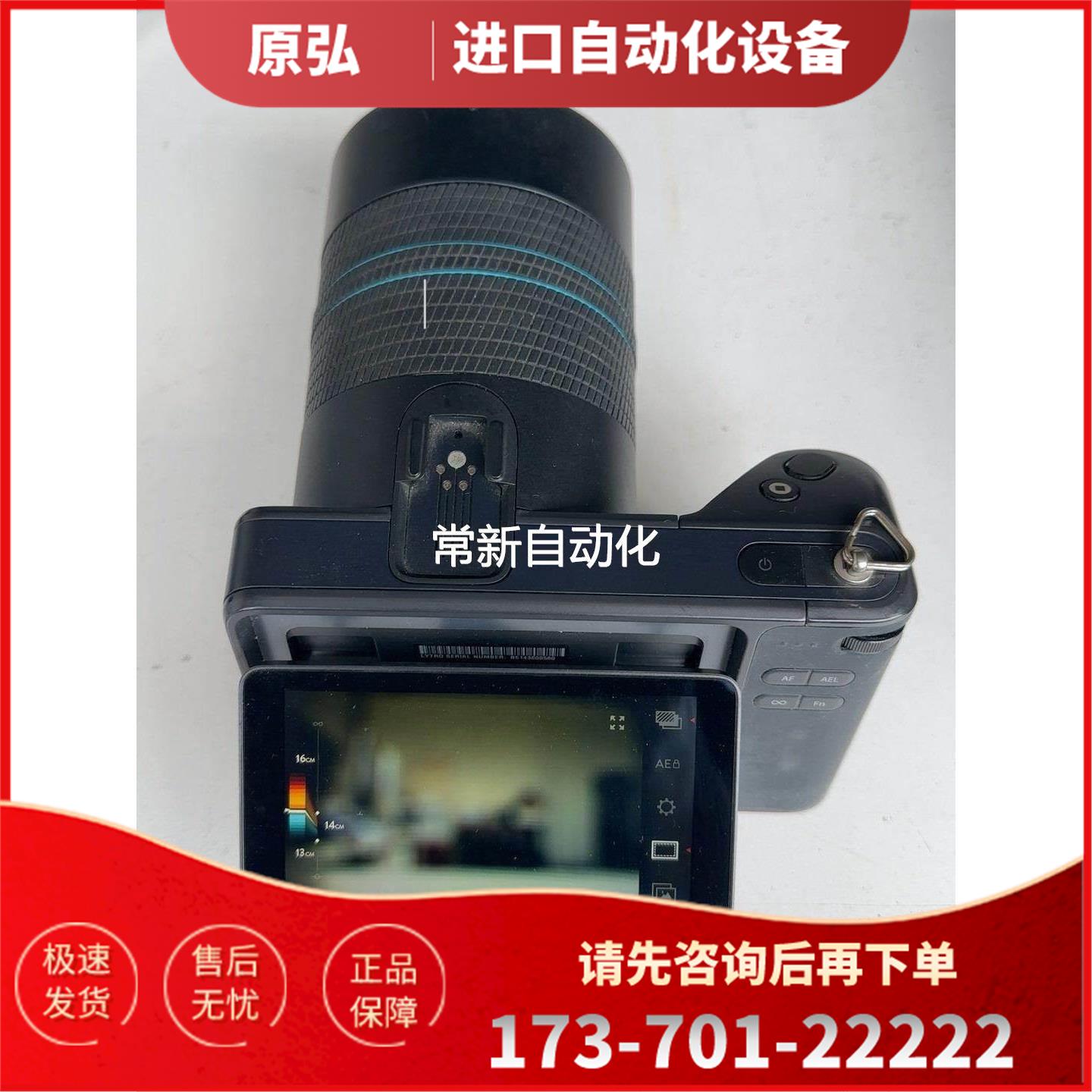 LYTRO ILLUM光场相机,，配件带个电【议价】