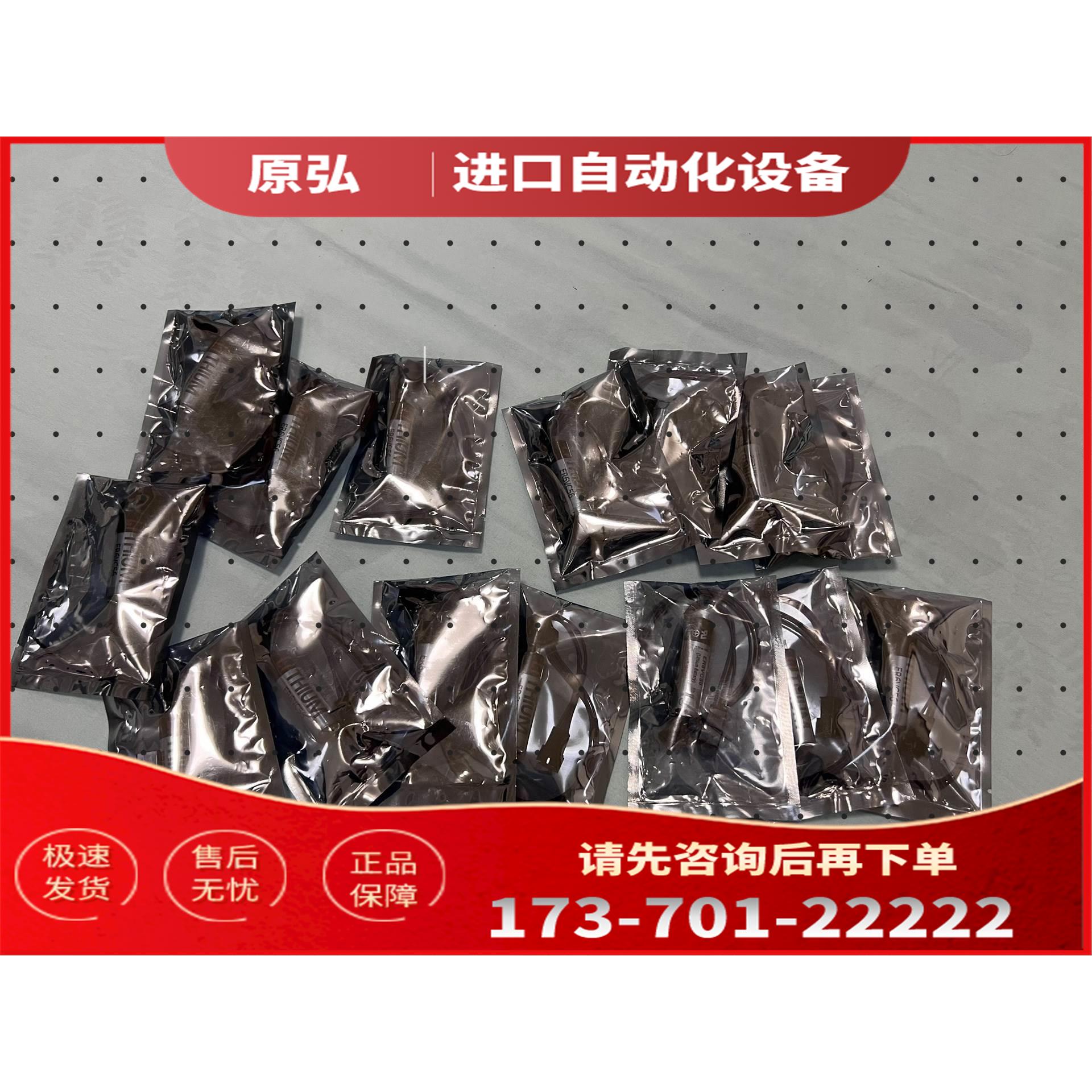东芝电池 ER6VC56 ,,一共15节,【议价】