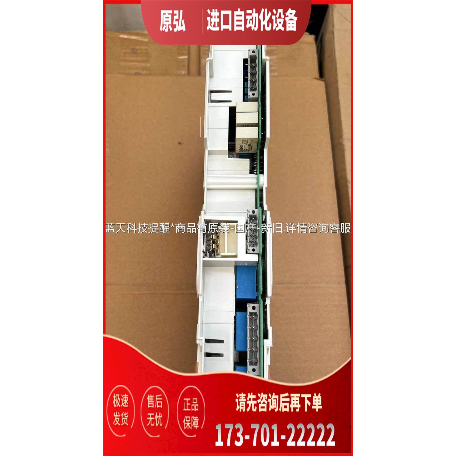 伦茨9400伺服器 E94ASHE0024，【议价】