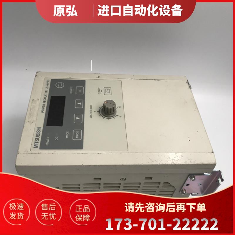 LD-40PSU DC24V 3.8A 张力控制器 实拍为准【议价】