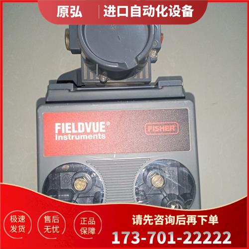 fisher 费希尔阀门定位器 DVC5010 【议价】