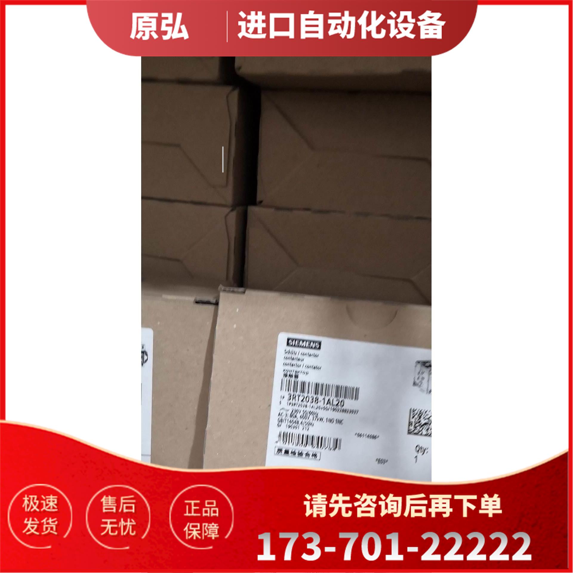 接触器 3RT2035-1AL20 3RT20351AL20 3RT2035-1NB30 询【议价】