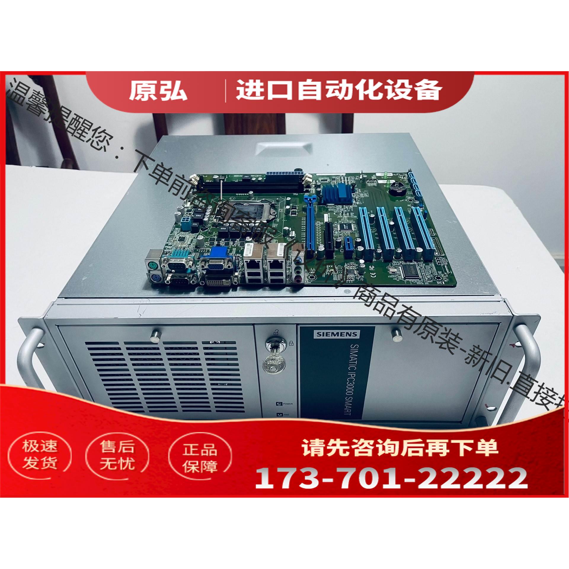 工控机主板 SIMATIC IPC3000主板，H61【议价】