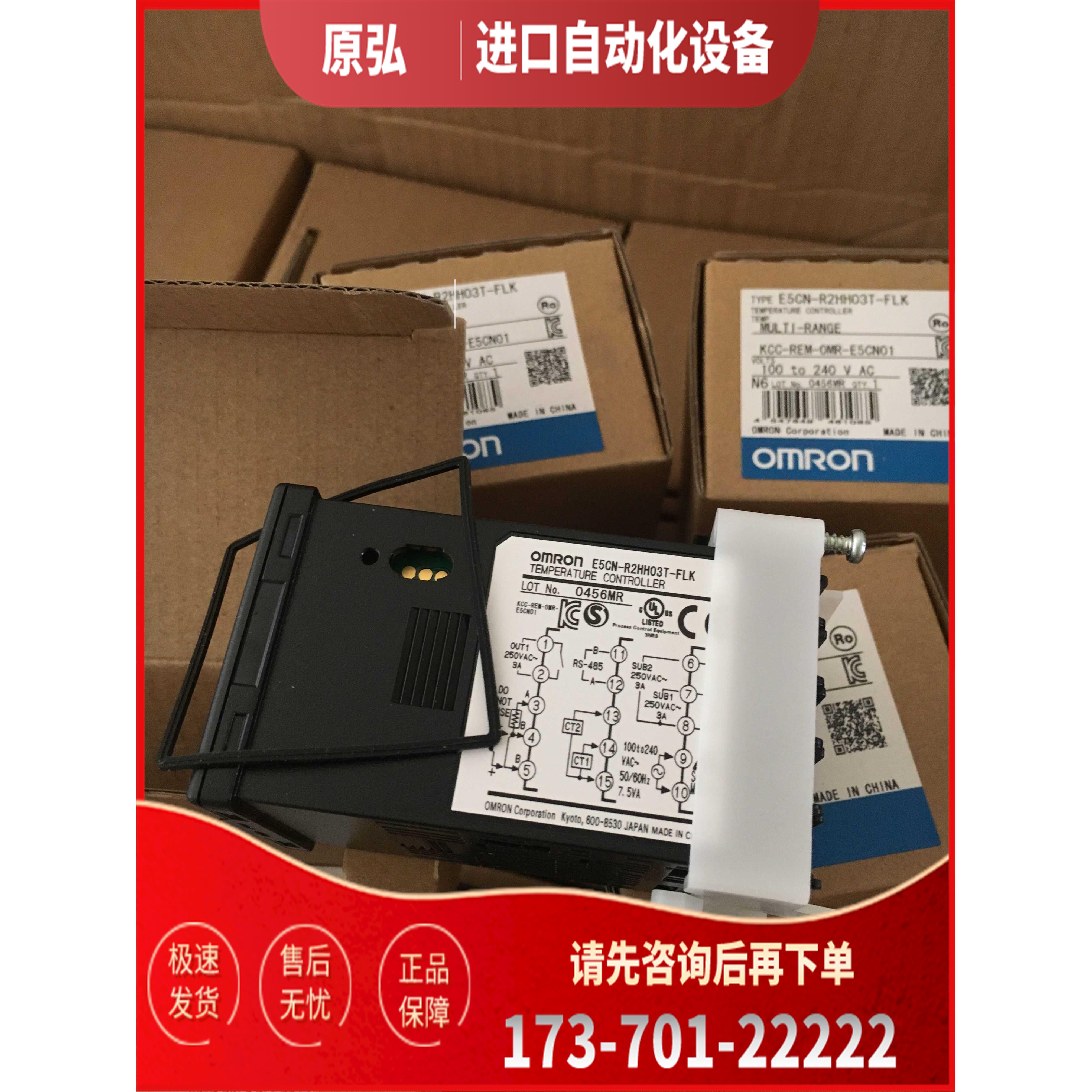 温控表E5CN-HR2 HQ2 HC2 HQ2M HR2M HC2M-500 HQ2HB HR2HB D【议