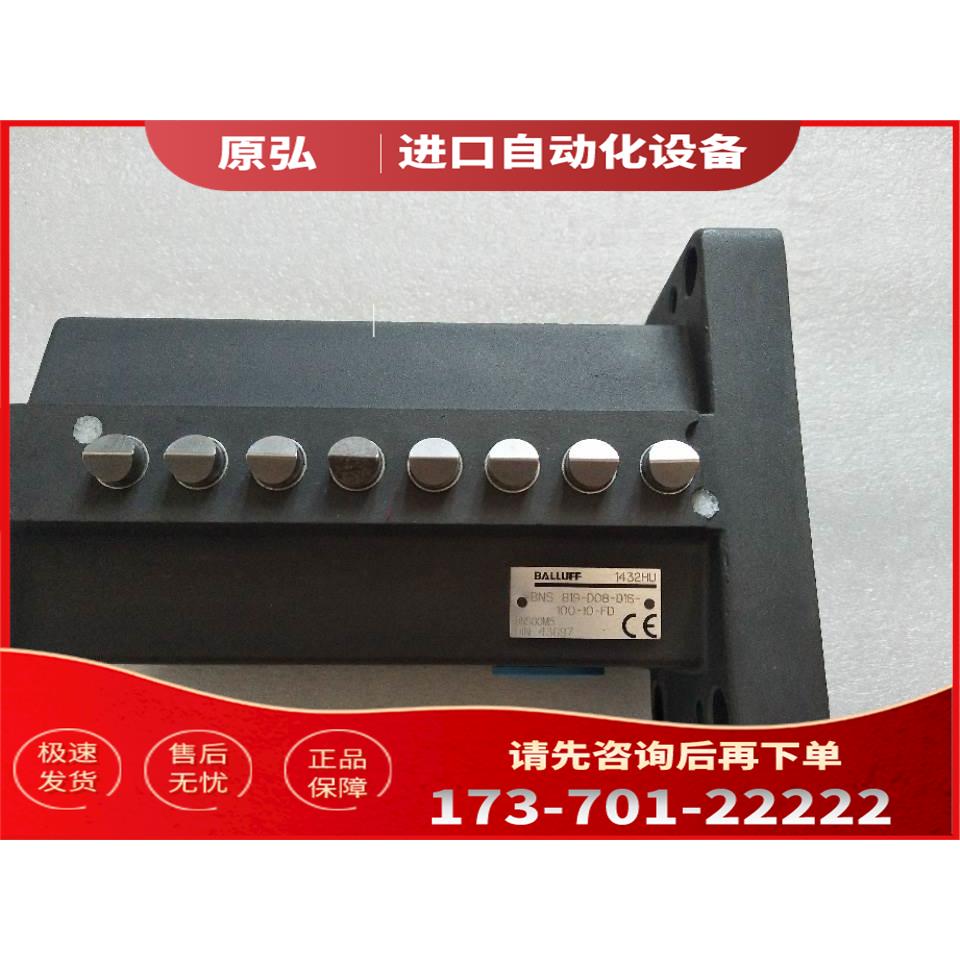 BALLUFF巴鲁夫BNS 819-D08-D16-100-10-FD BNS00M5包装【议价】