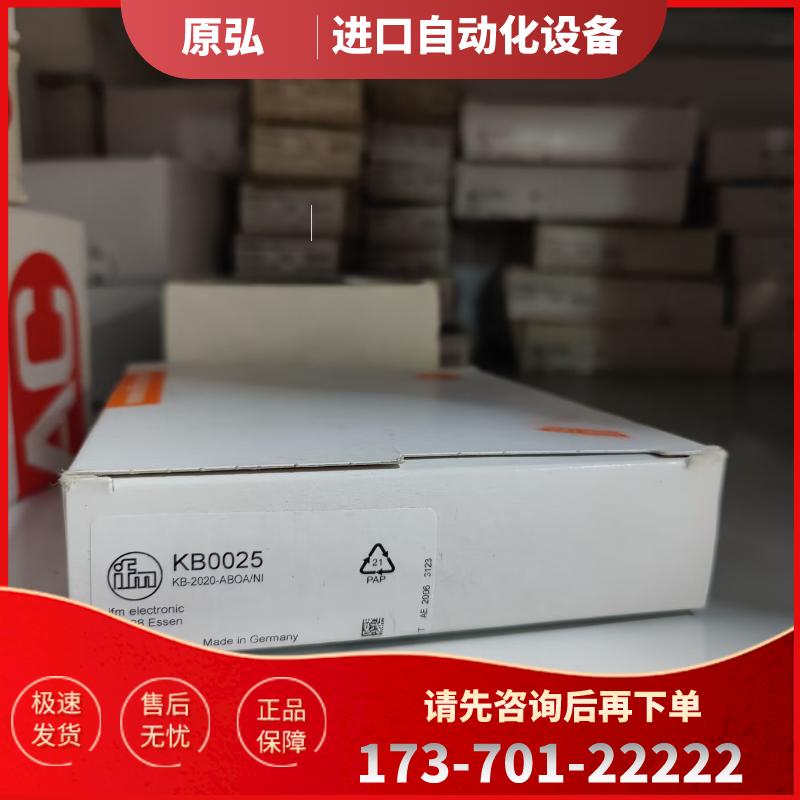 【现货】 IFM GG712S KB0025 KI002A KI5002 原装正品易【议价】