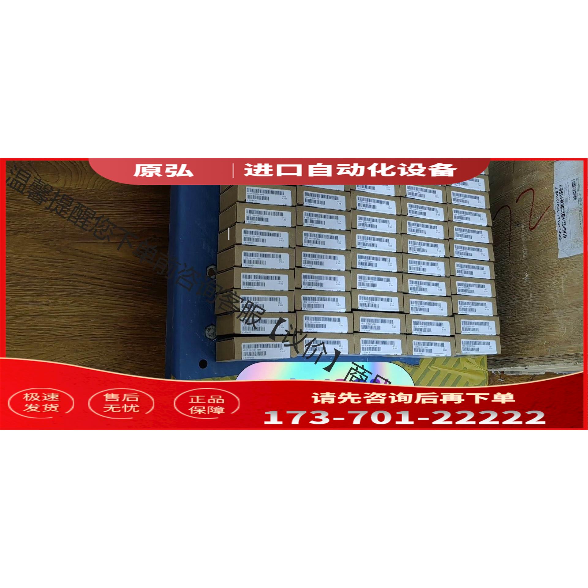6ES7134-6GF00-0AA1，模块，【议价】