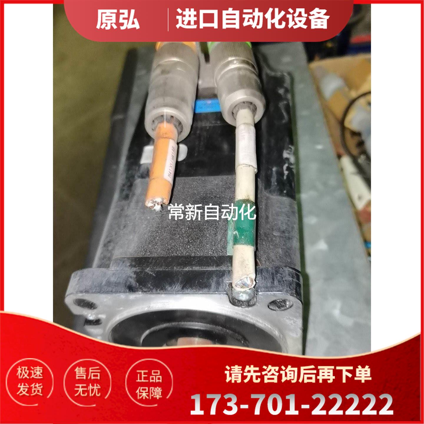 百格拉BERGERLAHR SER31112/4L5SROV【议价】