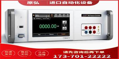 Additel康斯特780 780S压力控制器Pressure Controllers【议价】