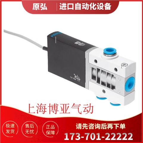费斯托 FESTO 电磁阀 MHE4-MS1H-3/2O-QS-8-K 525213 【议价】