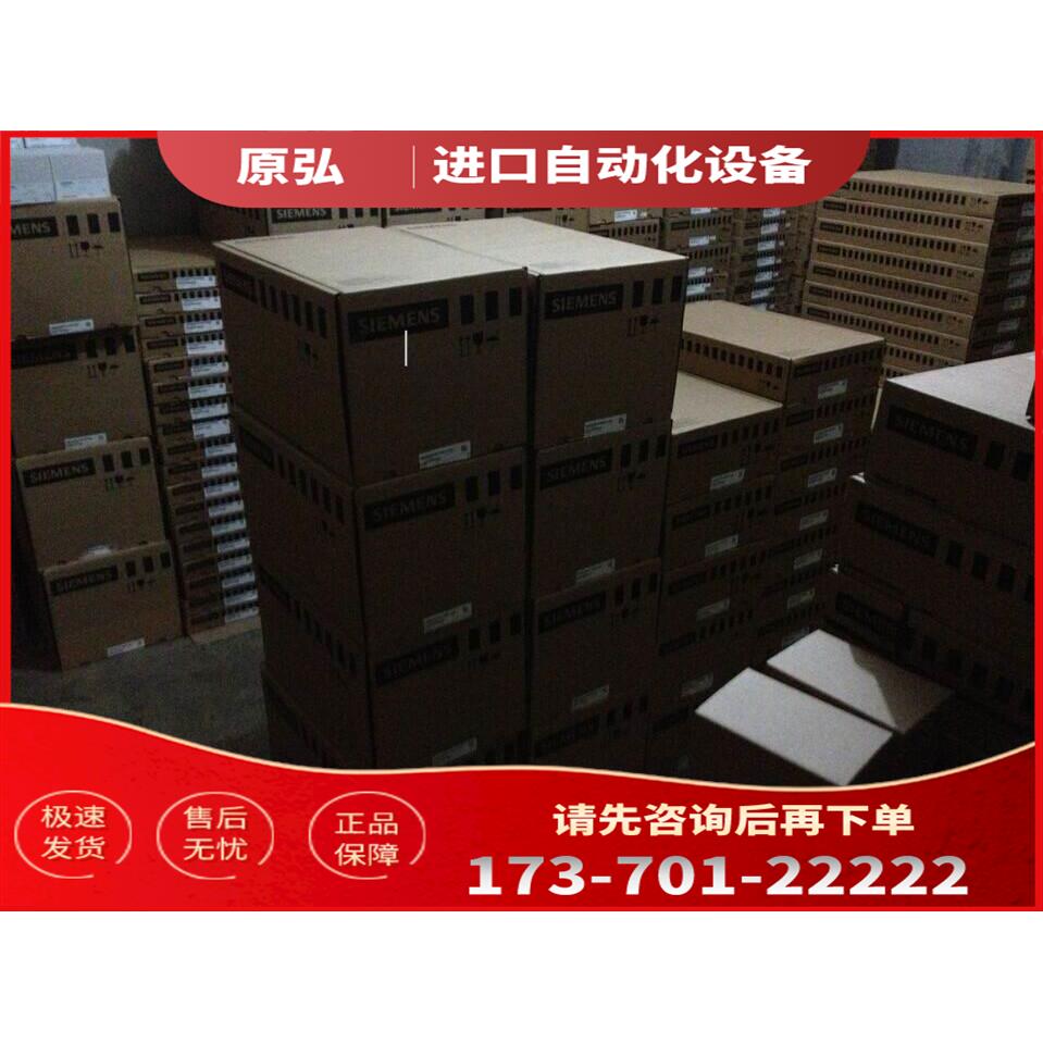 6SL3000-0EE38-8AA0 非、具体请【议价】
