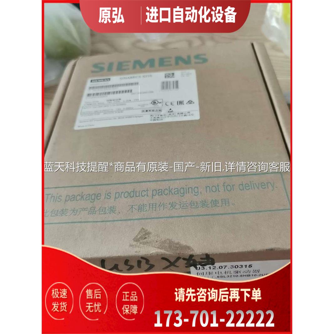 伺服 6SL3210-5HB10-2UF0 一【议价】