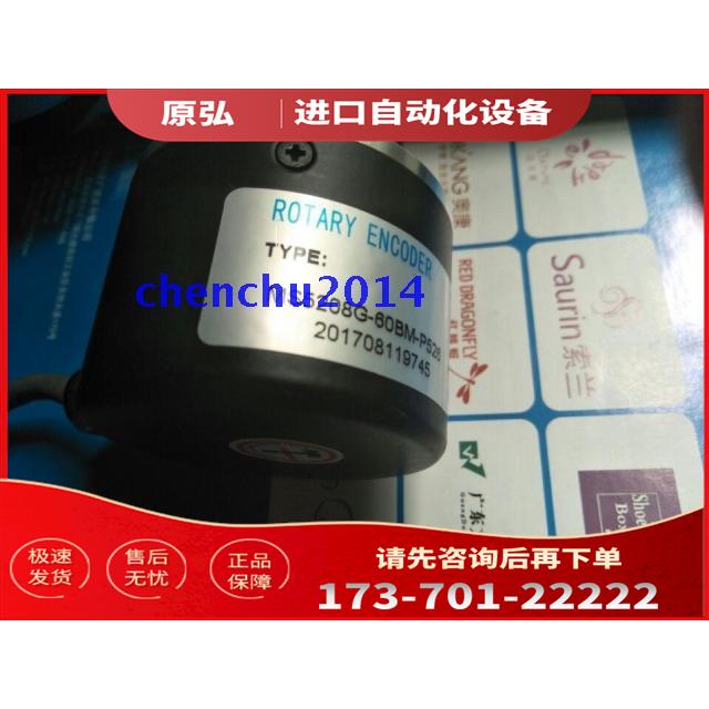 编码器MS5208G-2500BM-L5/MS5208G-1000BM-P526 K526 C526【议价