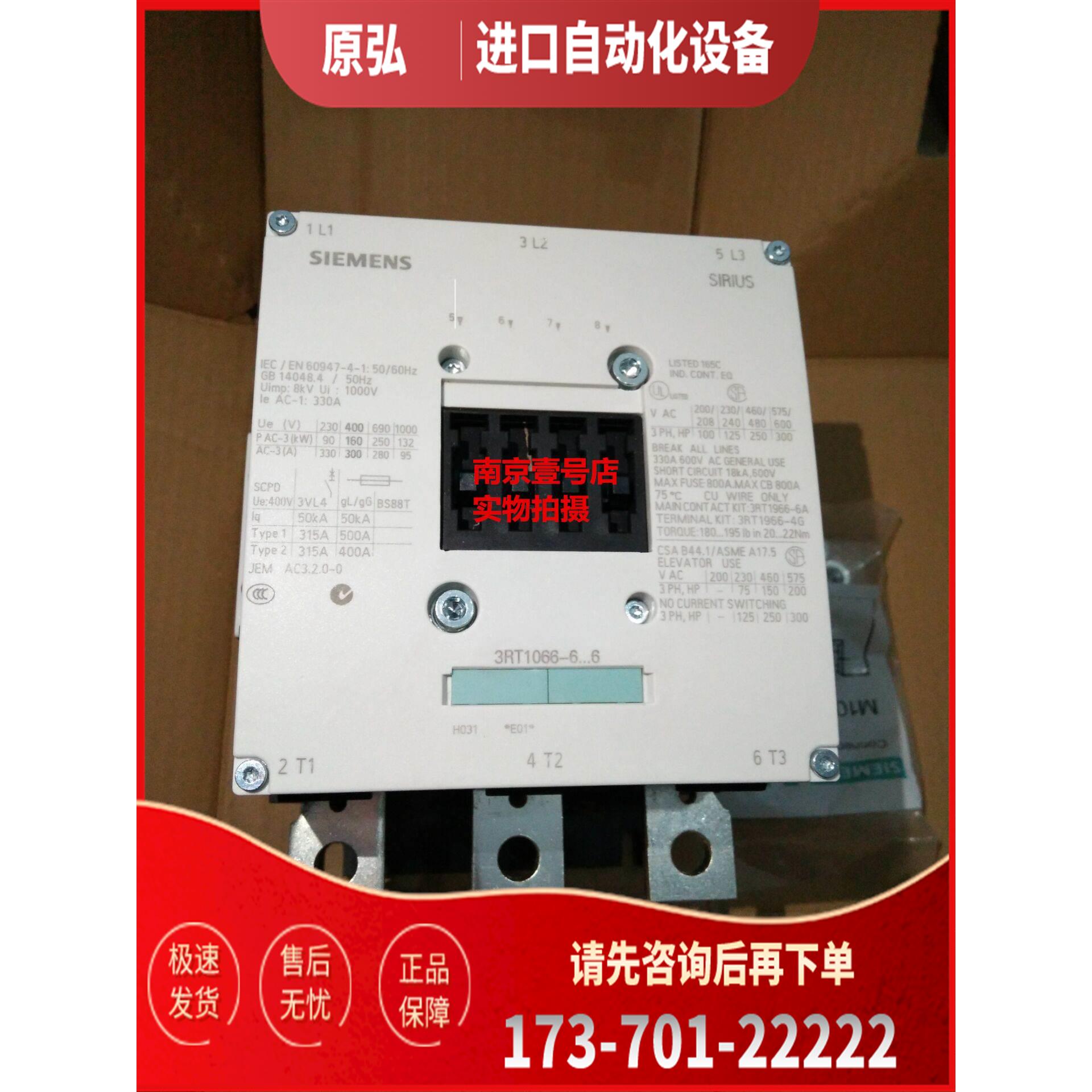 接触器3RT1066-6AB36 6AD36 6AF36 6AP36 6AV36【议价】