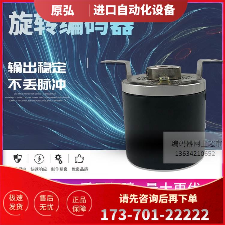 BLE58N-14-10-30P3-5CR-5M EC50P13T-L5TPR-1024 编码器含税运【