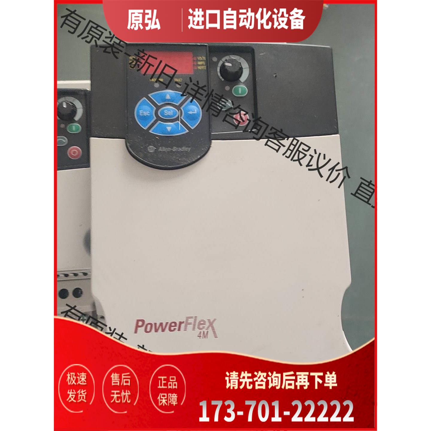 AB变频器22F-D013N104/D4P2N103/D6P【议价】