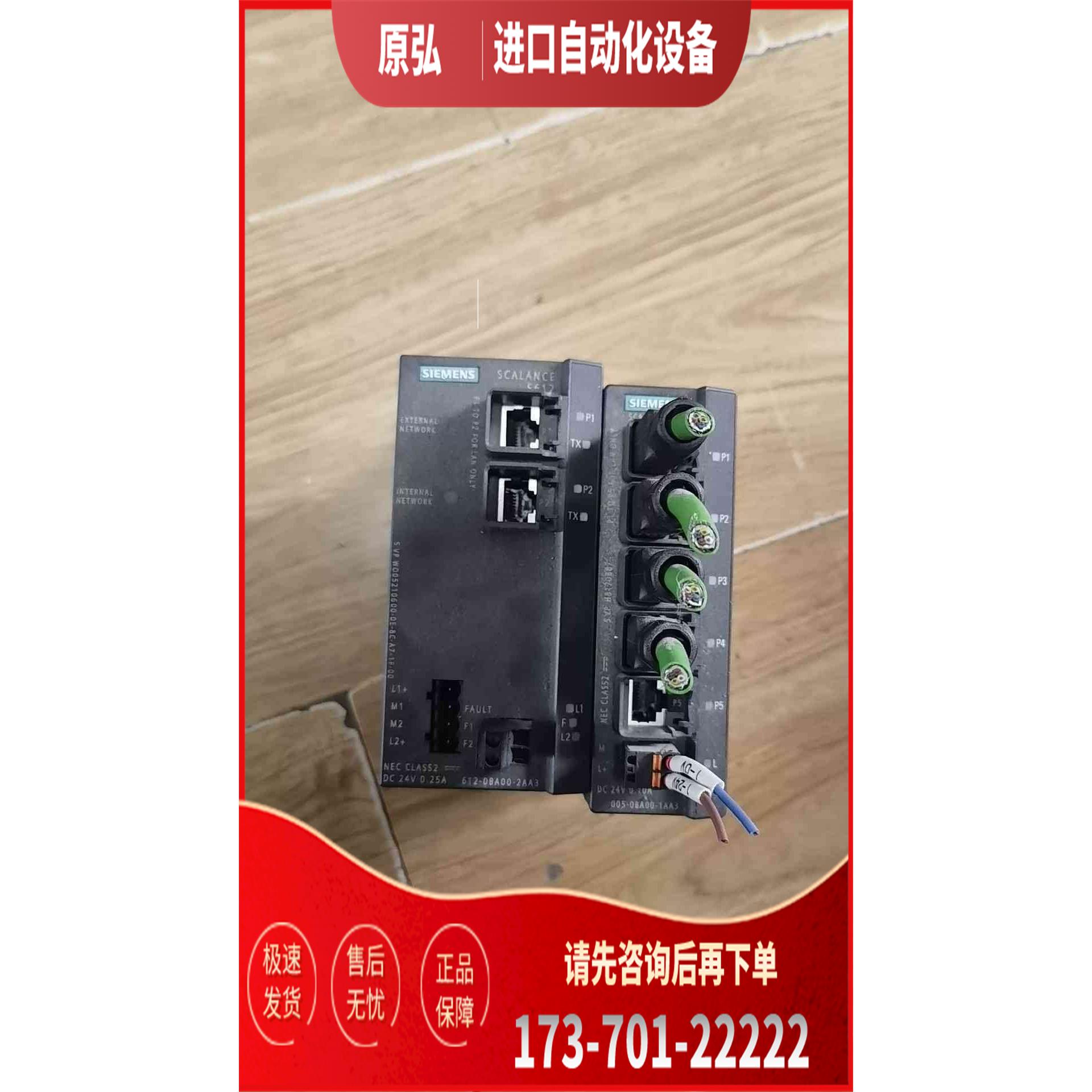 详询6GK5612-0BA00-2AA3＜＞【议价】