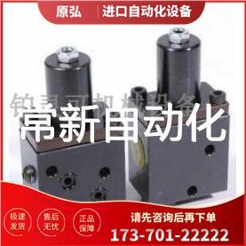 议价 低压顺序阀VEF VEF VED