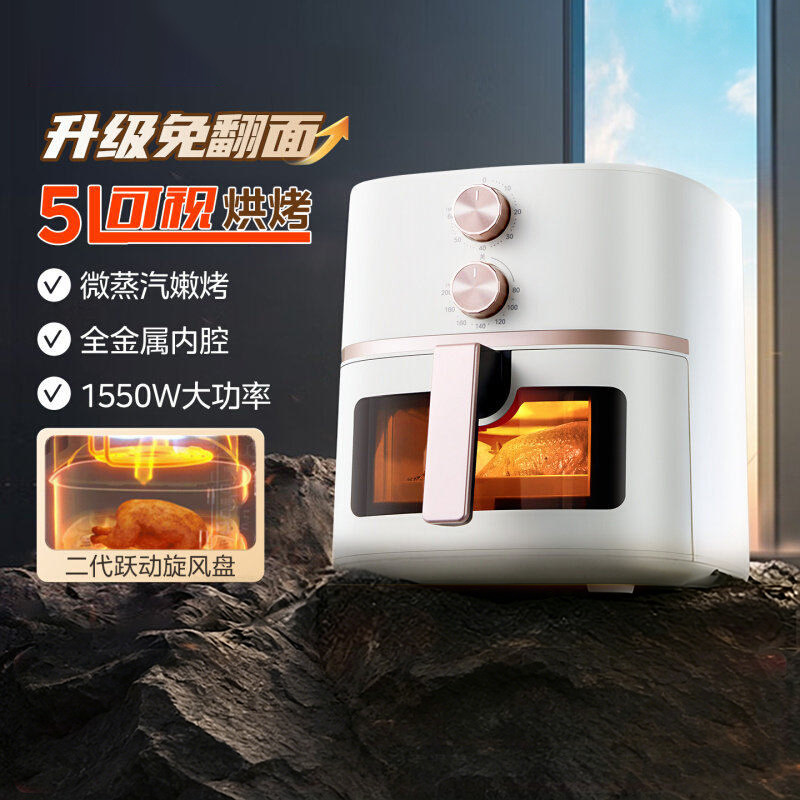 美的空气炸锅家用新款可视免翻面空气电炸锅烹饪机大容量官方正品