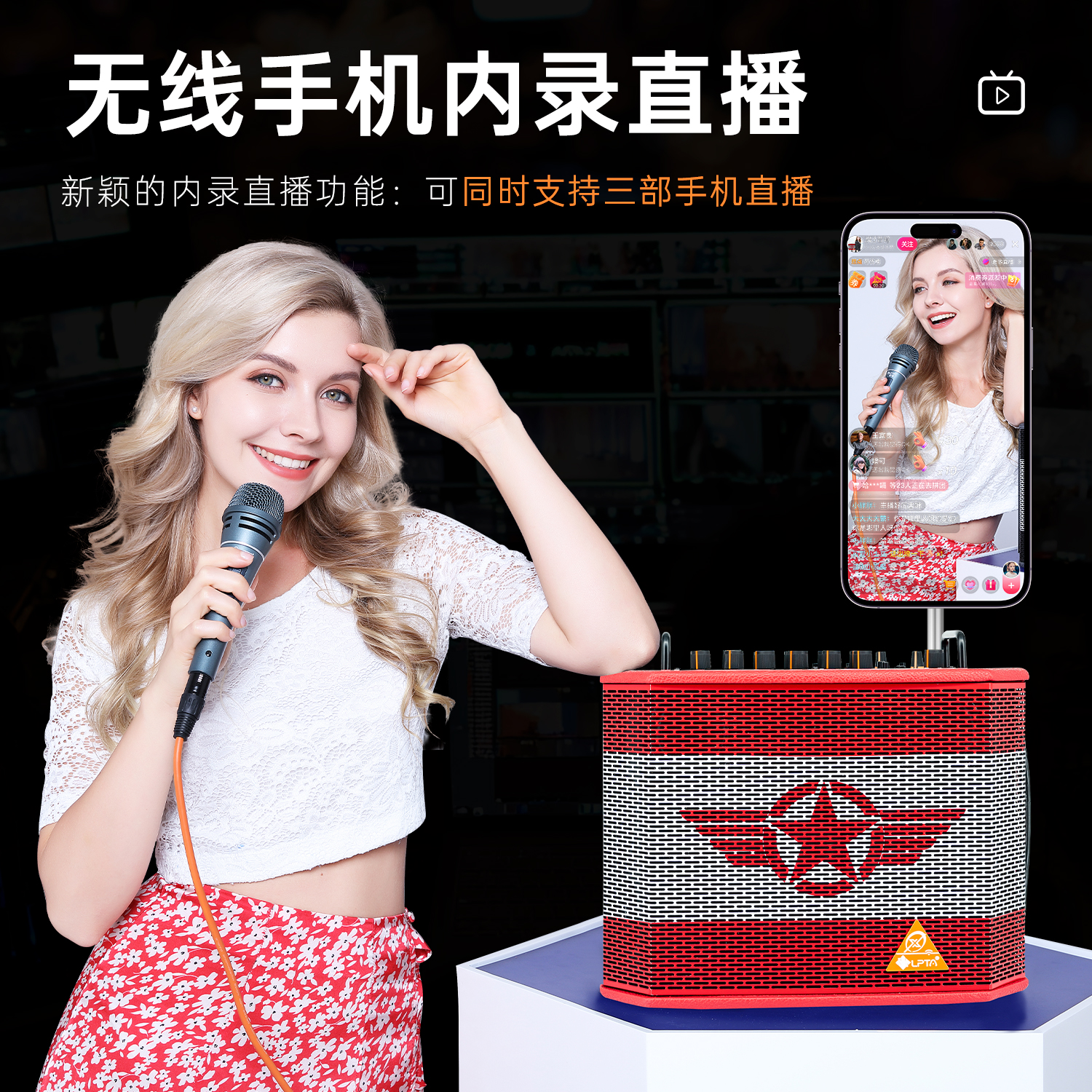 2025新款魔三PLUSX正品点吉他户外表演直播内录音响音箱魔3官方店